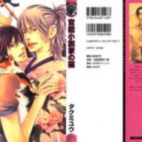  ����� Kannou Shousetsuka no Neko <small>Story & Art</small> 